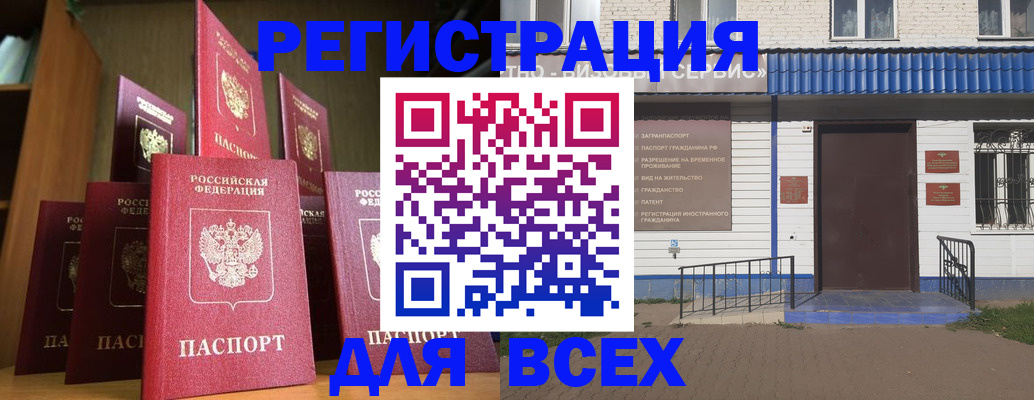 регистрация для дет. сада в Волгодонске