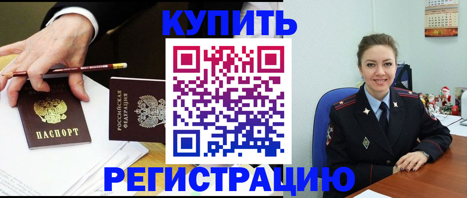 найти адрес прописки в Волгодонске